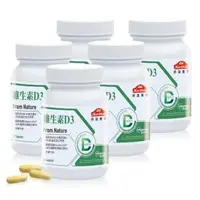 在飛比找森森購物網優惠-【Nutrimate你滋美得】維生素D3 膠囊(30顆/瓶)