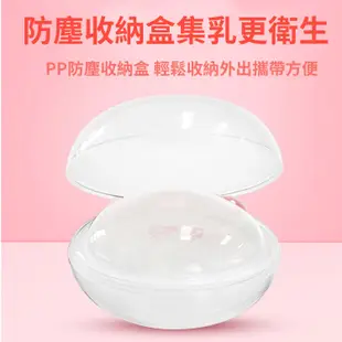 DL哆愛 溢乳墊 防溢乳墊 儲乳罩 母奶收集器 集乳器 擠乳器 防溢乳罩2入 母奶收集器 母乳袋 母乳儲存袋 儲乳袋