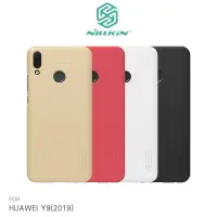 在飛比找樂天市場購物網優惠-最後現貨!強尼拍賣~NILLKIN HUAWEI Y9(20