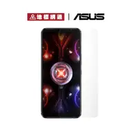 在飛比找蝦皮商城優惠-ASUS 保護貼 適用 ROG PHONE 5 5s ROG