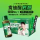 【肯迪醒 Condition】韓國原裝進口活力飲100ml/瓶-10瓶/盒(Jay Park朴載範 強力推薦)