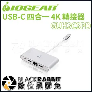 數位黑膠兔【 IOGEAR GUH3C3PD USB-C 四合一 4K 轉接器 】 傳輸 供電 影像 傳輸 輸入 輸出