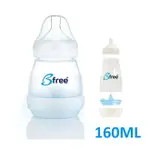 貝麗BFREE BFREE - PP-EU防脹氣奶瓶 寬口徑 160ML - 單入