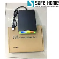 在飛比找蝦皮購物優惠-SAFEHOME USB 軟碟機 USB2.0 外接式軟碟機