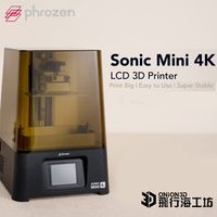 預購~Phrozen Sonic Mini 4K / Mini4K / mini4K / mini4k LCD光固化3D列印機 模型 可開發票