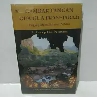 在飛比找蝦皮購物優惠-R CECEP EKA PERMANA 的史前 GUA-GU