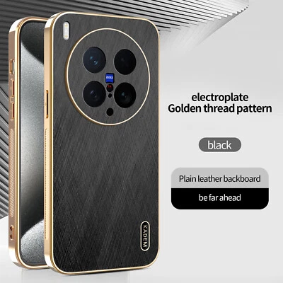 For vivo X200 Ultra, Luxury Brushed Leather Electroplated Bumper Soft Cover Case