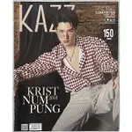 [泰星] KAZZ 雜誌 NO.150 KRIST PERAWAT封面