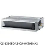 PANASONIC國際牌【CS-SX90BDA2-CU-UX90BHA2】變頻冷暖吊隱分離式冷氣(含標準安裝) 歡迎議價