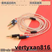 在飛比找露天拍賣優惠-索尼MDR-Z1R Z7 Z7M2適用sony耳機線PHA3