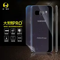 在飛比找松果購物優惠-【大螢膜PRO】SAMSUNG S7 edge 全膠背蓋保護