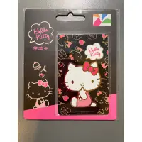 在飛比找蝦皮購物優惠-Hello Kitty 悠遊卡 粉嫩金