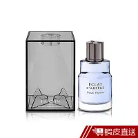 在飛比找蝦皮商城優惠-LANVIN 蔚藍海岸系列 男性淡香水 30ML 現貨 蝦皮