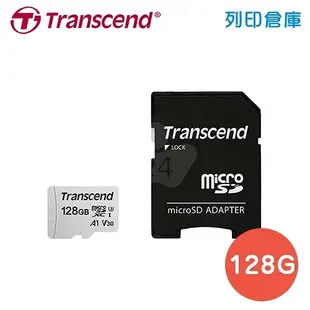 創見 Transcend microSDXC 300S UHS-I U3（V30／A1）IPX7 / 128G 記憶卡