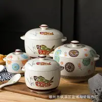 在飛比找Yahoo!奇摩拍賣優惠-日式陶瓷餐具手繪隔水帶蓋佛跳墻甜品湯碗湯盅燕窩燉盅仿古煲湯盅