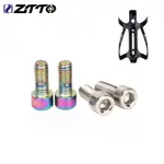 ZTTO 自行車水壺架螺栓 M5X12MM 螺絲 2 件。 內六角螺栓 304 不銹鋼內六角圓柱杯頭螺釘