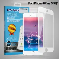 在飛比找PChome24h購物優惠-CITYBOSS for iPhone 6 Plus /iP