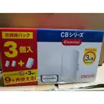 【日本製 現貨 3顆裝】CLEANSUI CBC03Z 濾心 取代 CBC03E 對應機種 CB073 CB013