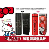 在飛比找蝦皮購物優惠-🔥現貨🔥三麗鷗 HelloKitty 史迪奇 鬼滅 觸控智能