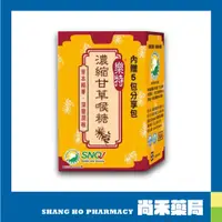 在飛比找蝦皮購物優惠-【樂特】維維樂  濃縮甘草喉糖 16g/盒+5包分享包