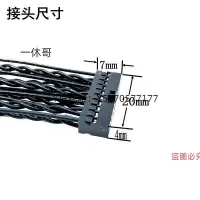 在飛比找Yahoo!奇摩拍賣優惠-電腦機殼 機殼前面板主板USB3.0鍍銀延長線 加長線19p