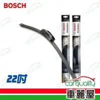 在飛比找momo購物網優惠-【BOSCH 博世】雨刷 橡膠 軟骨 24吋_送安裝(車麗屋