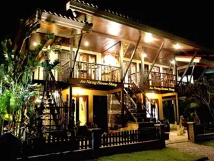 奧南家庭旅館 - 僅限成人Ao Nang Home Stay - Adult Only