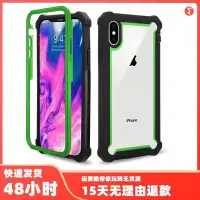 在飛比找Yahoo!奇摩拍賣優惠-新品 適用iPhone Xs Max6.5手機殼甲殼蟲防刮防