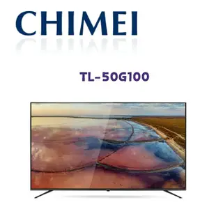 【CHIMEI 奇美】 TL-50G100 50吋 4K HDR 智慧聯網液晶顯示器(含桌上安裝)