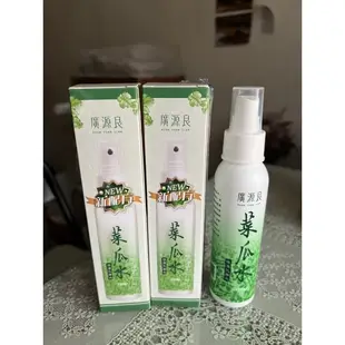 廣源良菜瓜水（新配方）全新