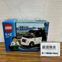 在飛比找蝦皮購物優惠-「翻滾樂高」LEGO 3177 城市系列 小轎車 全新未拆