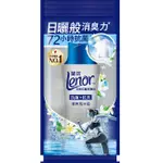 蘭諾LENOR衣物芳香抗菌豆清爽海洋香40ML(芳香豆)