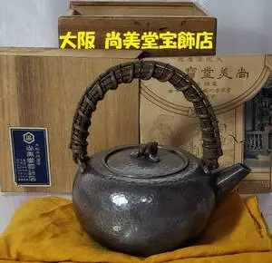 純銀製 欅台 漆塗 杯 尚美堂 純銀製 欅台 漆塗 杯 尚美堂