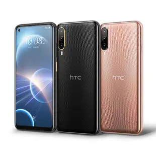 HTC Desire 22 pro (8G/128G) 5G 智慧型手機/ 星夜黑