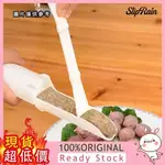 [旺旺百貨]  魚丸肉丸製作器 汆丸模具火鍋丸子蝦丸肉餡料理器