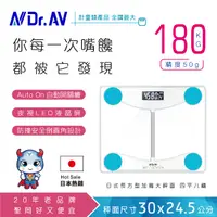 在飛比找PChome24h購物優惠-【N Dr.AV聖岡科技】PT-2430 長方型加寬超穩體重