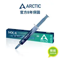 在飛比找蝦皮商城優惠-ARCTIC MX-4 高效散熱膏-4克 現貨 廠商直送