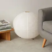 HAY Rice Paper Floor Shade - 56cm