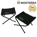 MONTERRA WIDE BBQ CHAIR 便攜式燒烤椅 黑色/2入 / 城市綠洲 (韓國品牌、露營、摺疊、收納、外出、戶外、野餐)