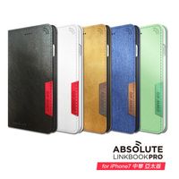 ABSOLUTE LINKBOOKPRO iPhone7 4.7吋專用 3G+4G訊號加強保護殼(中華電信亞太電信版)