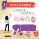 《促銷免運》MIT 羊毛油漆刷具組 台灣製造 讓你在家輕鬆DIY（附三節伸縮桿）加贈一組替換片