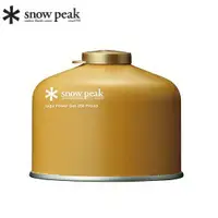 在飛比找樂天市場購物網優惠-[ Snow Peak ] 高效能瓦斯250g / 金罐 2