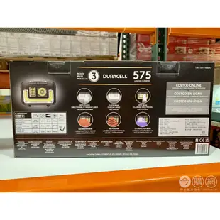 Costco 好市多 DURACELL 金頂  - 575流明LED頭燈 (一入)