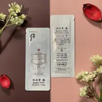 在飛比找蝦皮購物優惠-WHOO 后 亮白水分面霜(氧氣霜)  / WHOO 后 拱