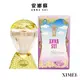Anna Sui SKY 綺幻飛行女性淡香水 5ML 小香 試香 隨身香水