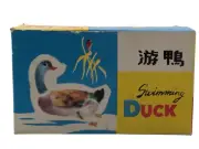 Vintage Metal Tin Wind Up Swimming Duck Toy Clockwork MS 042 With Original Box