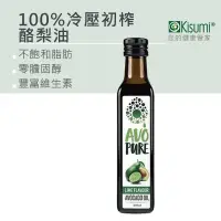 在飛比找蝦皮購物優惠-【AVO Pure】100%冷壓初榨酪梨油 (原味/大蒜/萊