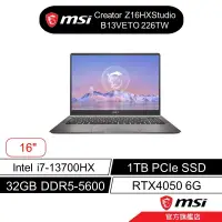 在飛比找蝦皮商城優惠-msi 微星 Creator Z16HXStudio B13