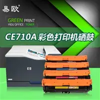 在飛比找蝦皮購物優惠-【店長推薦】適用HP Color LaserJet Ente