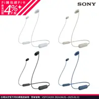 在飛比找PChome24h購物優惠-SONY WI-C100 無線 入耳式 藍牙耳機